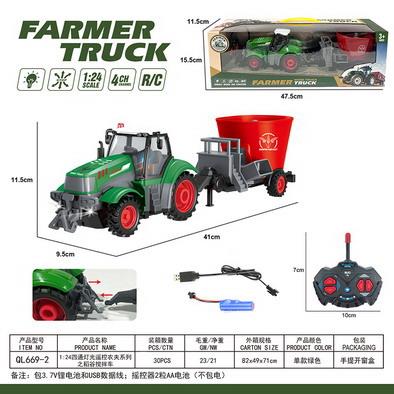 Remote control cars / tanks - OBL10068819