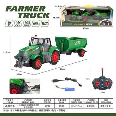 Remote control cars / tanks - OBL10068822
