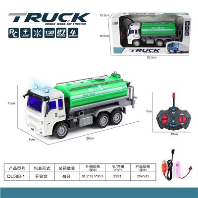 Remote control cars / tanks - OBL10068827