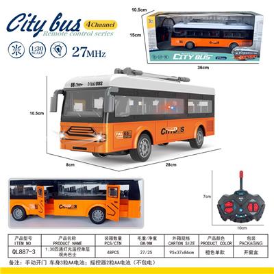 Remote control cars / tanks - OBL10068835