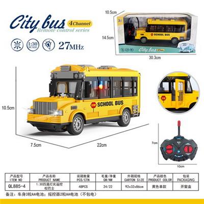Remote control cars / tanks - OBL10068852