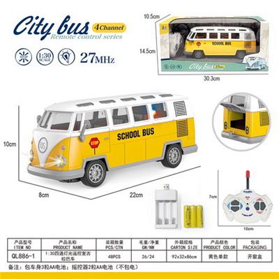 Remote control cars / tanks - OBL10068854