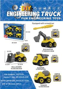 Free wheel toys - OBL10068877