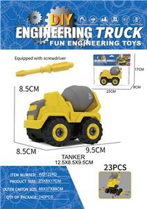 Free wheel toys - OBL10068881