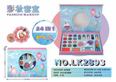 24in1彩妆套盒 - OBL10068954