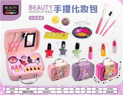 独角兽手提化妆包 - OBL10068985