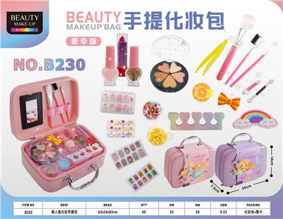 美人鱼豪华版手提化妆包 - OBL10068987