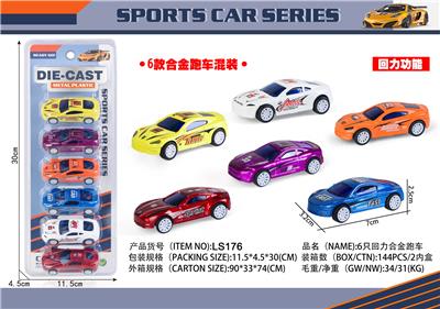 Die-cast toys - OBL10069079