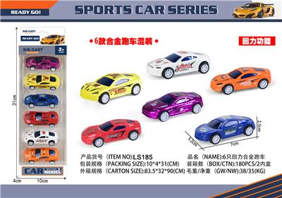 Die-cast toys - OBL10069088