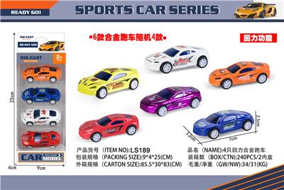 Die-cast toys - OBL10069092