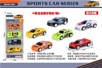 Die-cast toys - OBL10069093