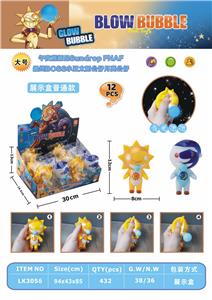 大号吐泡泡太阳月亮公仔
泡泡带夜光
（2款混装） - OBL10069192
