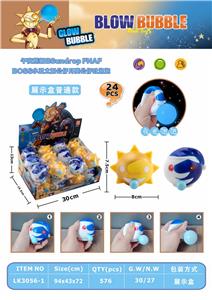小号吐泡泡太阳月亮公仔
泡泡带夜光
（2款混装） - OBL10069194