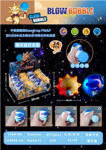 小号灯光吐泡泡太阳月亮公仔泡泡带夜光（带灯光）
（2款混装） - OBL10069195