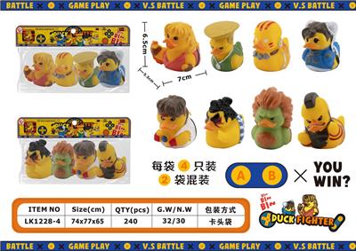 霸王鸭带BB哨（4只装）
8款混装 - OBL10069203
