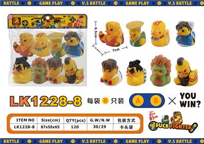 霸王鸭带BB哨（8只装）
8款混装 - OBL10069204