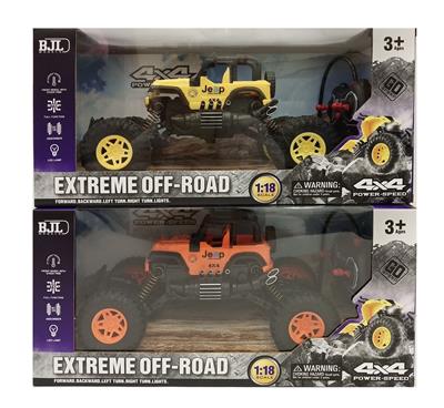 Remote control cars / tanks - OBL10069265