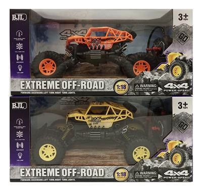 Remote control cars / tanks - OBL10069267