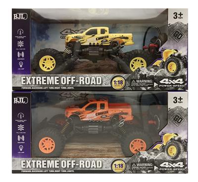 Remote control cars / tanks - OBL10069269