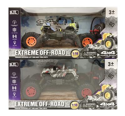 Remote control cars / tanks - OBL10069273