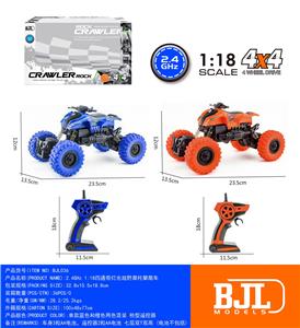 Remote control cars / tanks - OBL10069279