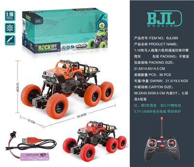 Remote control cars / tanks - OBL10069294