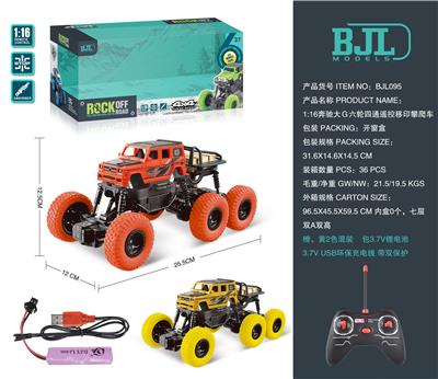 Remote control cars / tanks - OBL10069299