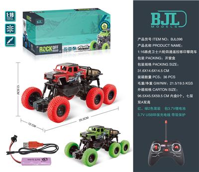 Remote control cars / tanks - OBL10069300