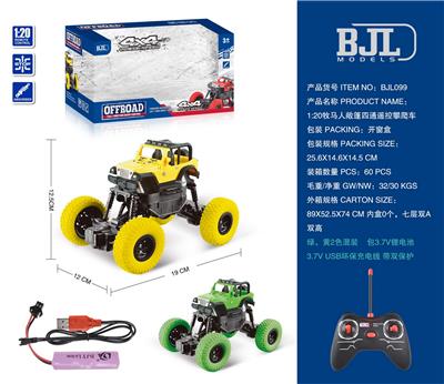 Remote control cars / tanks - OBL10069301