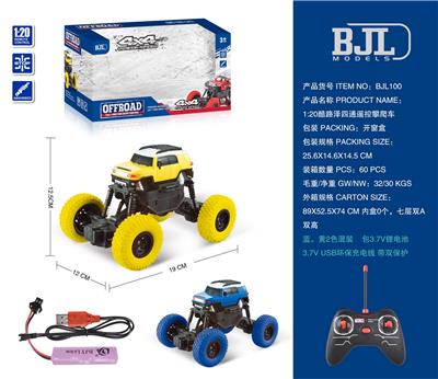Remote control cars / tanks - OBL10069302