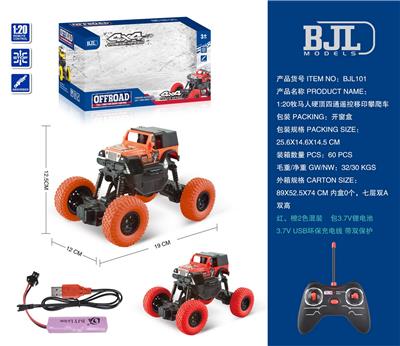 Remote control cars / tanks - OBL10069303