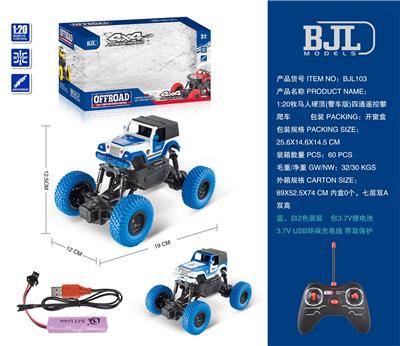 Remote control cars / tanks - OBL10069305