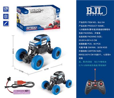 Remote control cars / tanks - OBL10069306