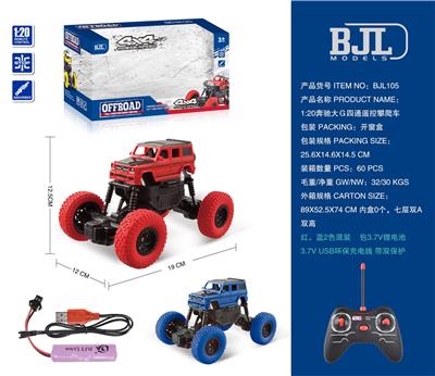 Remote control cars / tanks - OBL10069307