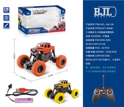 Remote control cars / tanks - OBL10069308