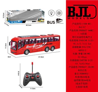 Remote control cars / tanks - OBL10069309
