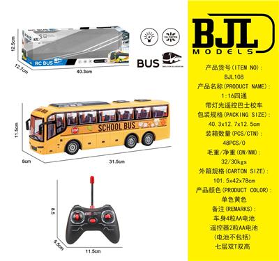 Remote control cars / tanks - OBL10069310