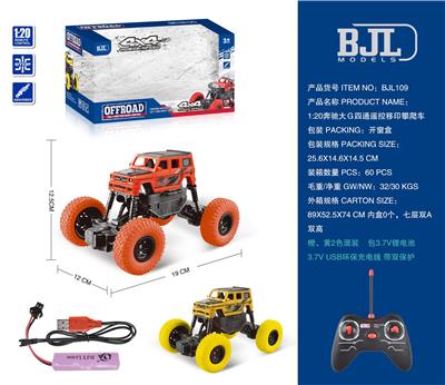 Remote control cars / tanks - OBL10069311