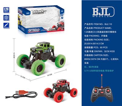 Remote control cars / tanks - OBL10069312