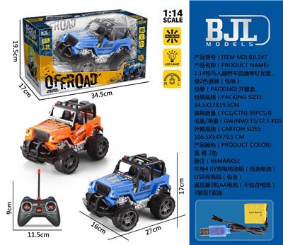 Remote control cars / tanks - OBL10069314