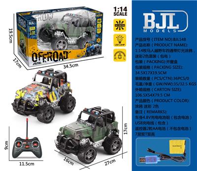 Remote control cars / tanks - OBL10069315