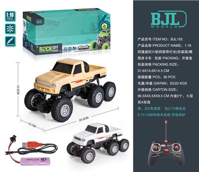 Remote control cars / tanks - OBL10069322