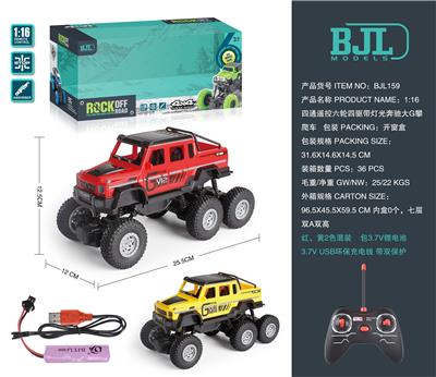 Remote control cars / tanks - OBL10069323