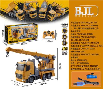 Remote control cars / tanks - OBL10069328