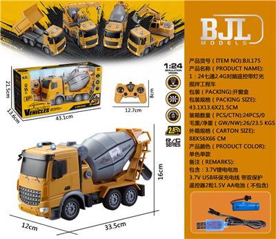 Remote control cars / tanks - OBL10069330