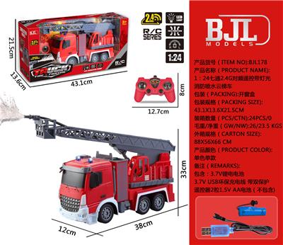 Remote control cars / tanks - OBL10069333