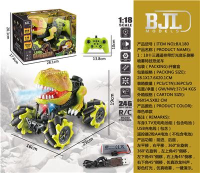 Remote control cars / tanks - OBL10069335