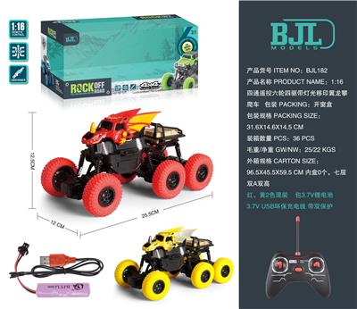Remote control cars / tanks - OBL10069337