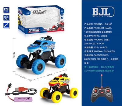 Remote control cars / tanks - OBL10069342
