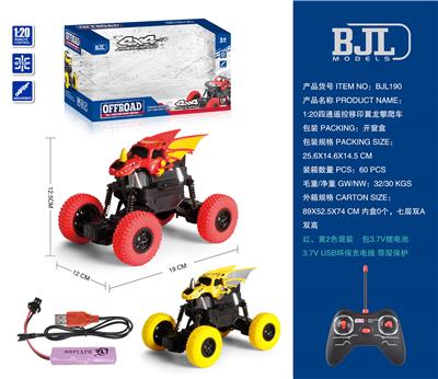 Remote control cars / tanks - OBL10069345